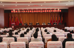 衡阳县2026年乡村医生培训民生实事项目正式开班 筑牢基层健康守护网