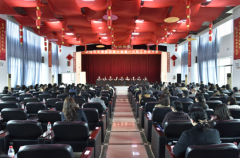 衡阳市中医医院召开第十届一次职工代表大会