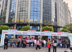 【衡中医惠民】蒸湘区首场巡回医疗健康集市落幕