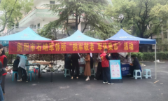 【“医”路向阳】中医药文化进军休，健康服务暖人心