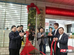 衡阳市中医医院与衡阳市第五人民医院共建专科联盟