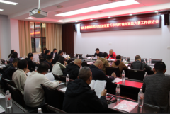 衡阳县召开慢病防控示范区建设暨“万步有约、健康体重”健走激励大赛工作推进会