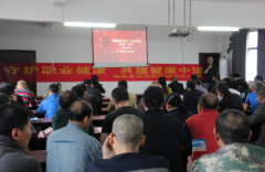 衡阳县：以健康科普进企业推动慢病示范区建设