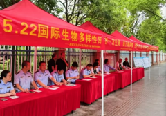 衡南县开展5·22国际生物多样性日 主题宣传活动