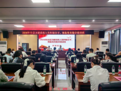 淬炼党性守初心 医心向党护健康！--衡阳县卫健工委举办党员后备力量集中培训班