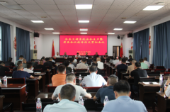 绷紧安全之弦 筑牢发展底线 -衡阳县卫健系统召开安全生产暨省委会议精神传达贯彻会议
