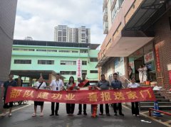 玉合街道为立功现役军人家庭送喜报