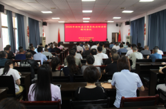 以训筑防 守护安全-衡阳县卫健系统开展消防安全专题培训