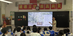衡阳市六中举行“青蓝工程”徒弟过关课活动