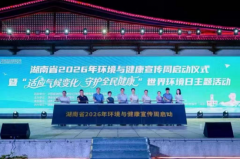 “衡中医”走进省级科普活动，“治未病”理念受热捧