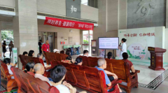 “衡中医”这场讲座，把“健康度夏”密码全公开了