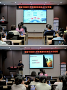 衡阳市中医医院举办教学公开示范课暨教师座谈活动