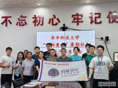 座谈交流谋发展 凝智聚力促振兴