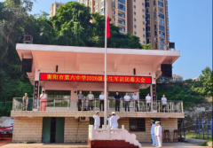 砺练少年志 奋楫启新篇——衡阳市六中2026级新生军训圆满落幕