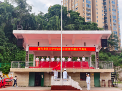 逐梦新征程 启航新学年——衡阳市六中举行2026年秋季开学典礼