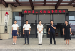 推广科学工间健身 守护职工职业健康——衡阳县开展工间操指导员专项培训